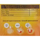 Чай черный Lipton Pear Chocolate, 20 пакетиков*1,6 г - Фото 2