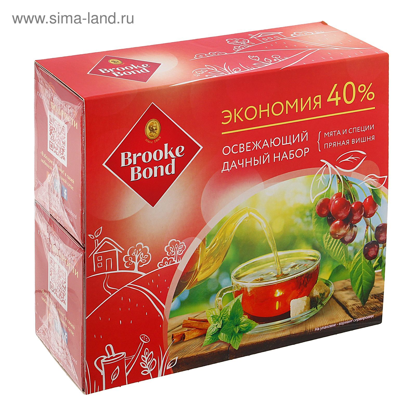 Чай Brooke Bond 50 пакетиков