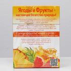 Чай Lipton Tea Tropicl Fruit пирамидки, 36 г - Фото 2