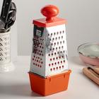 Тёрка «Комфорт», 4 грани с контейнером 450 мл и круглой ручкой, 11×8,5×28 см, цвет МИКС - Фото 1