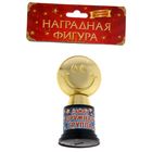 Фигура-кубок "Самая дружная группа" - Фото 3