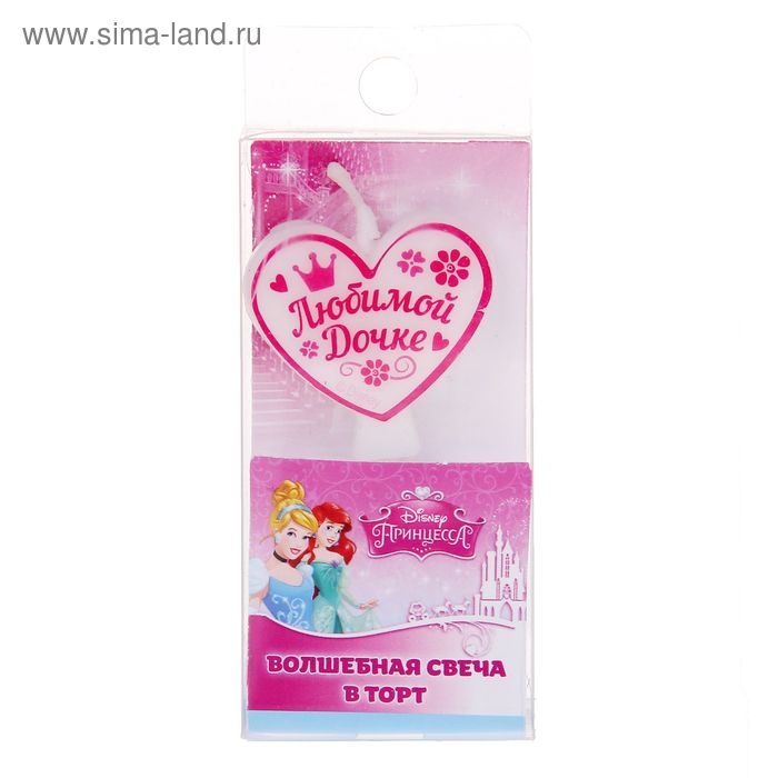 Свеча в торт Дисней "Любимой дочке" Принцессы