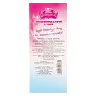 Свеча в торт Дисней "Любимой дочке" Принцессы - Фото 5