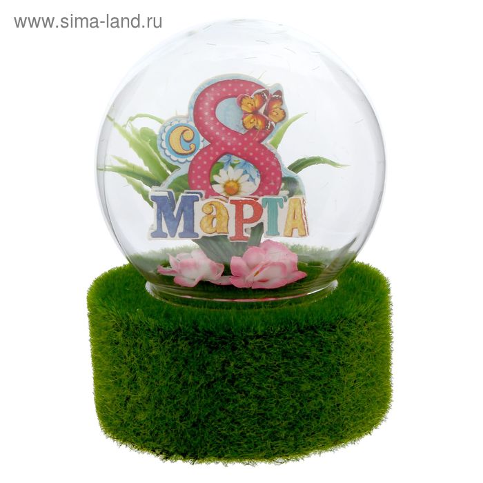 Цветочная композиция в шаре «8 марта», 13.6 × 10 см - Фото 1
