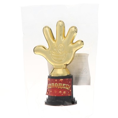 Наградная фигура «Молодец!», пятёрня, кубок, пластик, золото, 6.5×10.5×4 см
