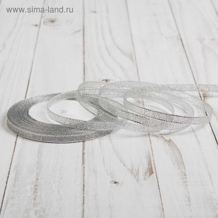 Лента парчовая, 6мм, 30м, цвет серебристый - Фото 1