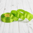 Лента атласная, 25 мм, 35 м, цвет зелёный - Фото 1