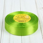 Лента атласная, 25 мм, 35 м, цвет зелёный - Фото 3