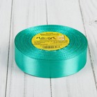 Лента атласная, 25 мм, 35 м, цвет аквамарин - Фото 3