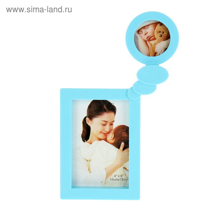 Фоторамка пластик на 2 фото "Мой малыш" (10х15, 6х6 см) голубая 26х16,5х4 см - Фото 1