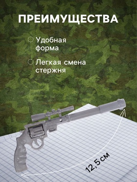 Ручка-прикол Calligrata «Револьвер», синий стержень, шариковая, МИКС (комплект 12 шт)