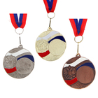 Медаль призовая, триколор, серебро, d=5 см - Фото 4