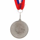 Медаль призовая, триколор, серебро, d=5 см - Фото 2