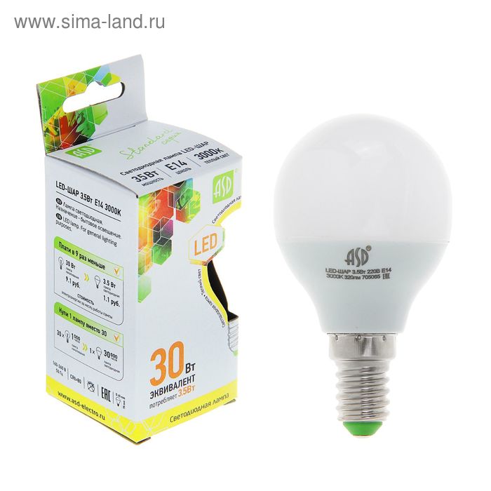 Лампа светодиодная ASD LED-ШАР-standard, Е14, 3.5 Вт, 230 В, 3000 К, 320 Лм - Фото 1