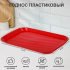 красный
