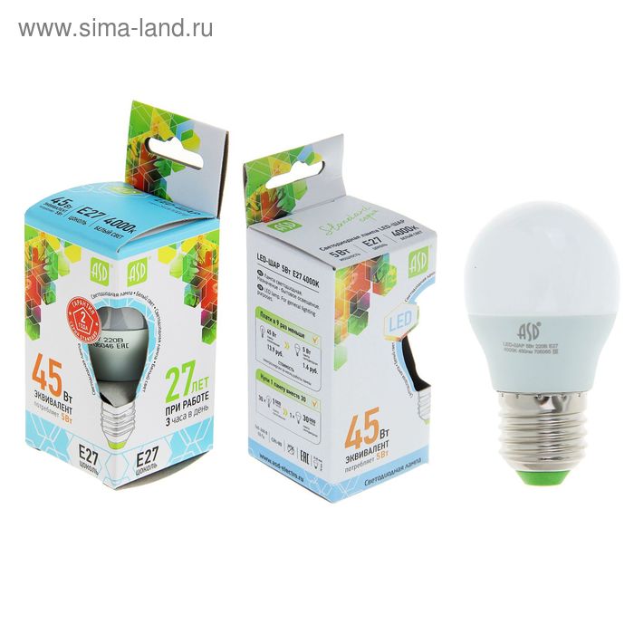Лампа светодиодная ASD LED-ШАР-standard, Е27, 5 Вт, 230 В, 4000 К, 450 Лм - Фото 1