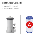 Бассейн надувной Easy Set, 457 х 84 см, фильтр-насос, 28158 INTEX - фото 3791663