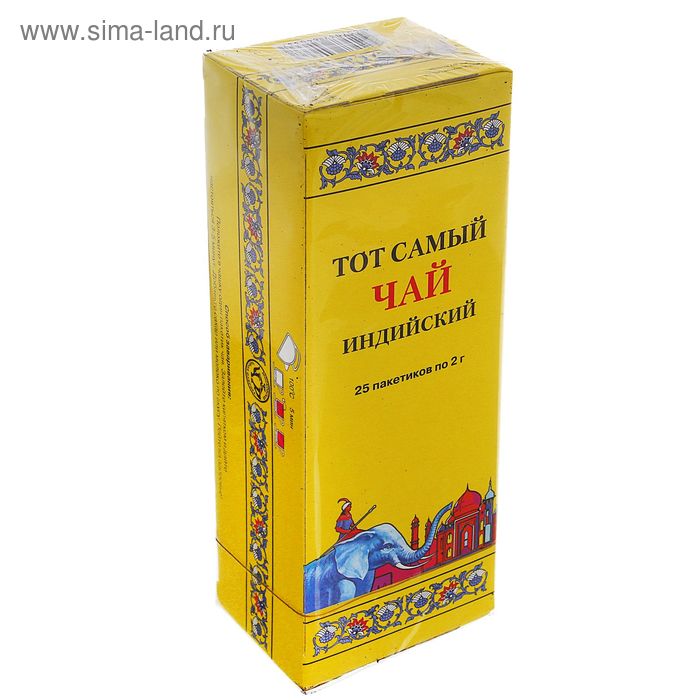 Чай черный "Тот Самый" Синий Слон, "Индийский", 25 пакетиков*2 г - Фото 1