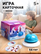 Игра на скорость и внимание со звонком «Холодное сердце», Холодное сердце - фото 60984867