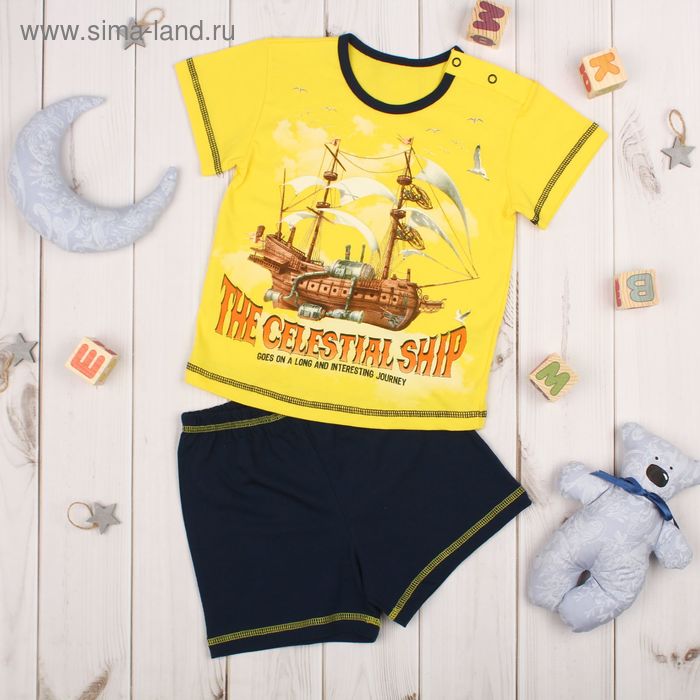 Комплект для мальчика (футболка+шорты), рост 80 см (12 мес), цвет лимон/т.синий Н001_М - Фото 1