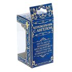 Колокольчик Ангел "Оберег семьи", 3,5 х 6,4 СМ - Фото 6