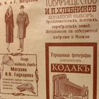 Бумага упаковочная крафт "Газета Новости", коричневая, 70 см х 8.5 м - Фото 2