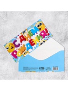 Конверт для денег «С Днём Рождения», смайлы, 16.5×8 см - Фото 4