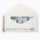 Конверт для денег «Поздравляю», бабочки, 16,5 × 8 см - Фото 2