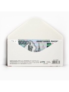 Конверт для денег «Поздравляю», 16.5×8 см - Фото 3