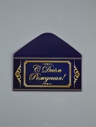 Конверт для денег «С Днём Рождения», 16.5×8 см - Фото 3
