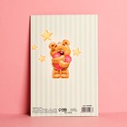 Открытка «В Твой День Рождения» - Фото 4