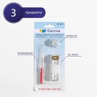 Набор инструментов для шитья, 3 предмета, SS-020 - Фото 1