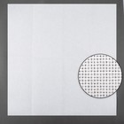 Канва для вышивания, №14, 50 × 50 см, цвет белый - Фото 1