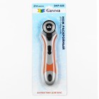 Нож раскройный, d = 28 мм, цвет серый/оранжевый - Фото 2