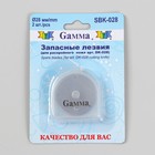 Лезвия для раскройного ножа, d = 28 мм, 2 шт - Фото 1