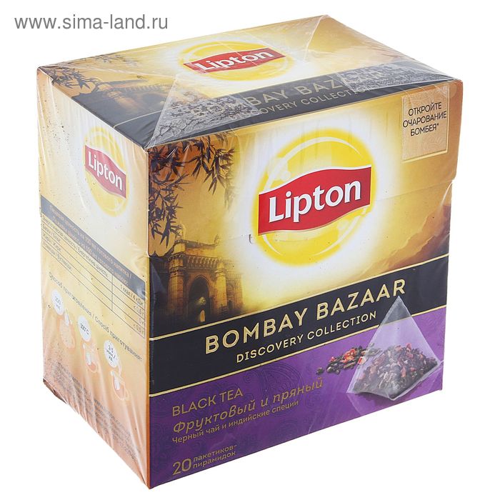Чай черный Lipton Bombay Bazaar, фруктовый и пряный, 20 пакетиков*1,8 г - Фото 1