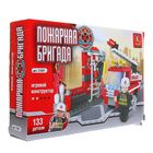 УЦЕНКА Конструктор "Пожарная бригада", 133 детали - Фото 1