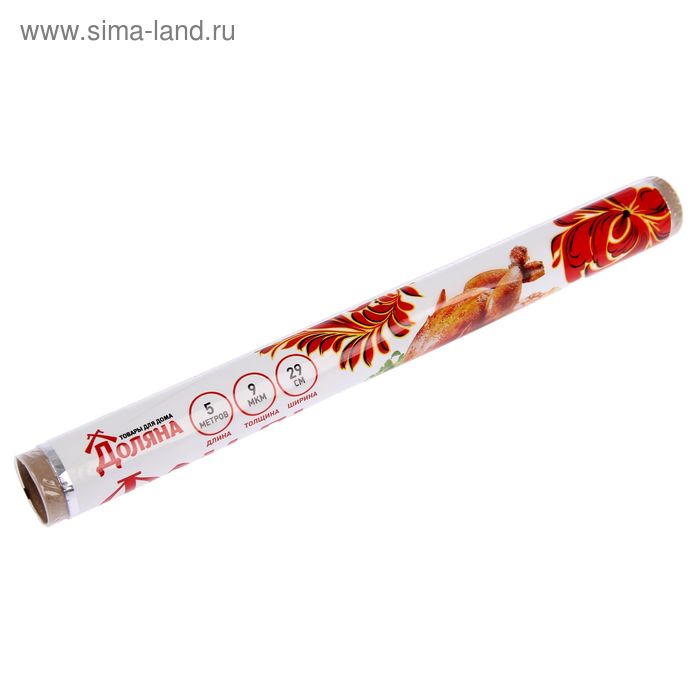 Фольга алюминиевая пищевая 29 см х 5 м "Эконом", 9 мкм - Фото 1