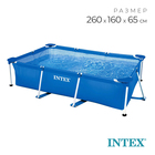 Бассейн каркасный INTEX Frame Set 28271NP, 260×160×65 см, от 6 лет, прямоугольный - фото 317887349