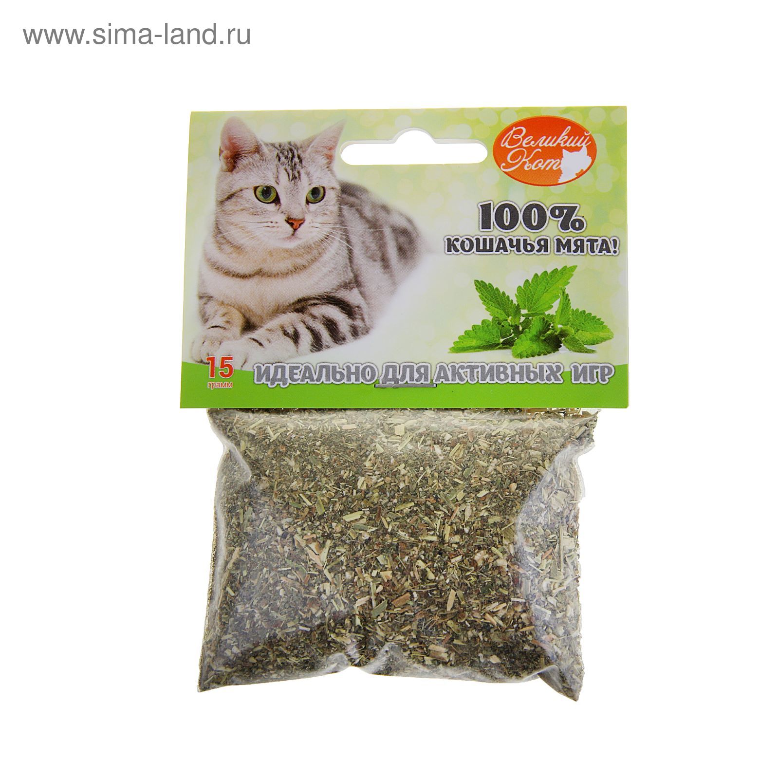 Пакетик кошачьей мяты. Что такое кошачья мята и для чего. Лакомство д/кошек "кошачья мята" пакет 5г. Деревенские лакомства кошачья мята 15г. Кошачья мята фасованная.