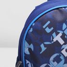 Рюкзак детский на молнии "Абстракция", 1 отдел, 1 наружный 2 боковых кармана, цвет синий/голубой - Фото 2