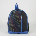Рюкзак детский, 1 отдел, наружный карман, цвет чёрный/звёзды - Фото 2