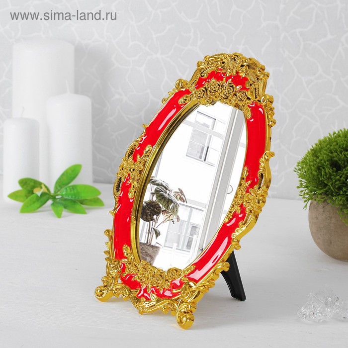 Зеркало интерьерное «Версаль», зеркальная поверхность — 11 × 16 см, цвет красный/золотой - Фото 1