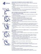 Глобус физико-политический «Классик Евро», диаметр 320 мм, с подсветкой - Фото 8