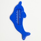 Термометр для ванной «Дельфинчик» - Фото 1