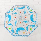 Зонт детский полуавтоматический «Море», r=39см, со свистком, цвет голубой - Фото 1