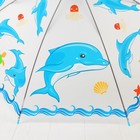 Зонт детский полуавтоматический «Море», r=39см, со свистком, цвет голубой - Фото 2