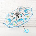 Зонт детский полуавтоматический «Море», r=39см, со свистком, цвет голубой - Фото 3
