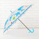 Зонт детский полуавтоматический «Море», r=39см, со свистком, цвет голубой - Фото 4