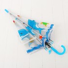 Зонт детский полуавтоматический «Море», r=39см, со свистком, цвет голубой - Фото 5